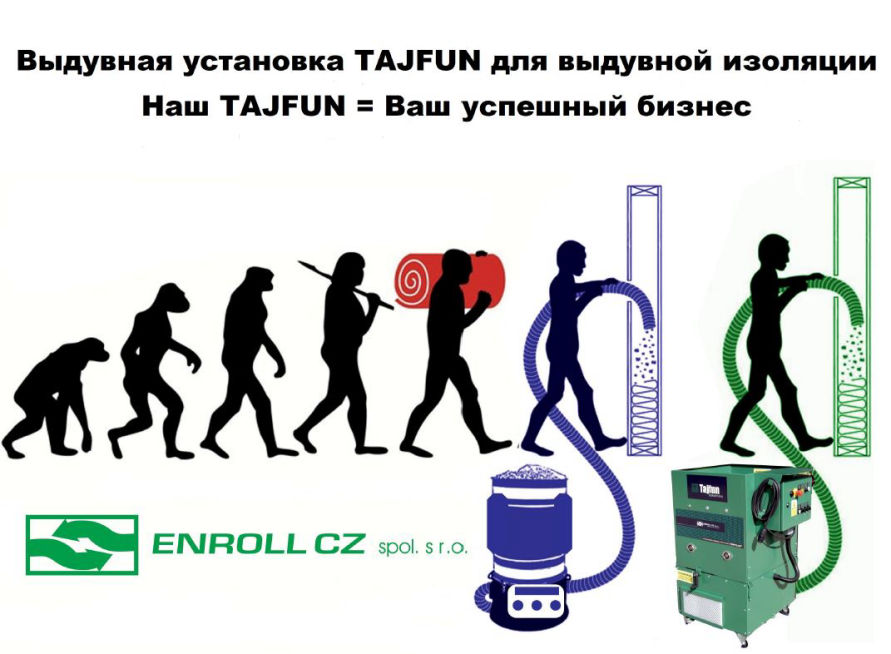 Tajfun Uni Evolution прикладное выдувное оборудование